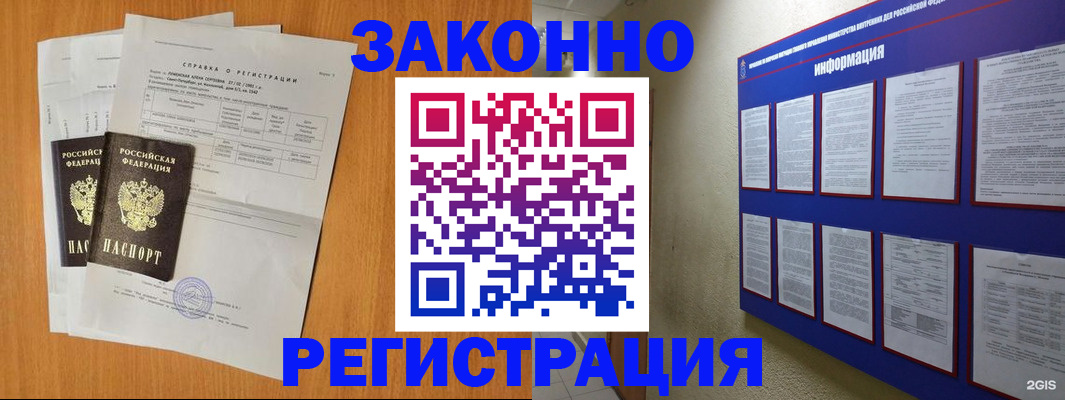 форма 3 в Саянске