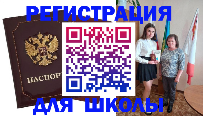 временная регистрация недорого в Саянске